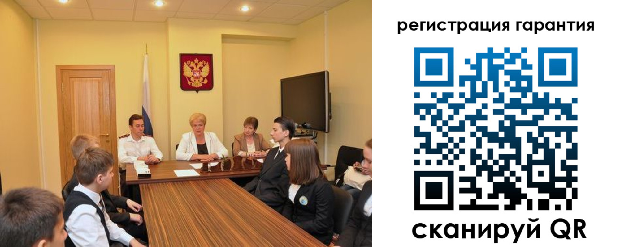 временная регистрация собственник в Строителе
